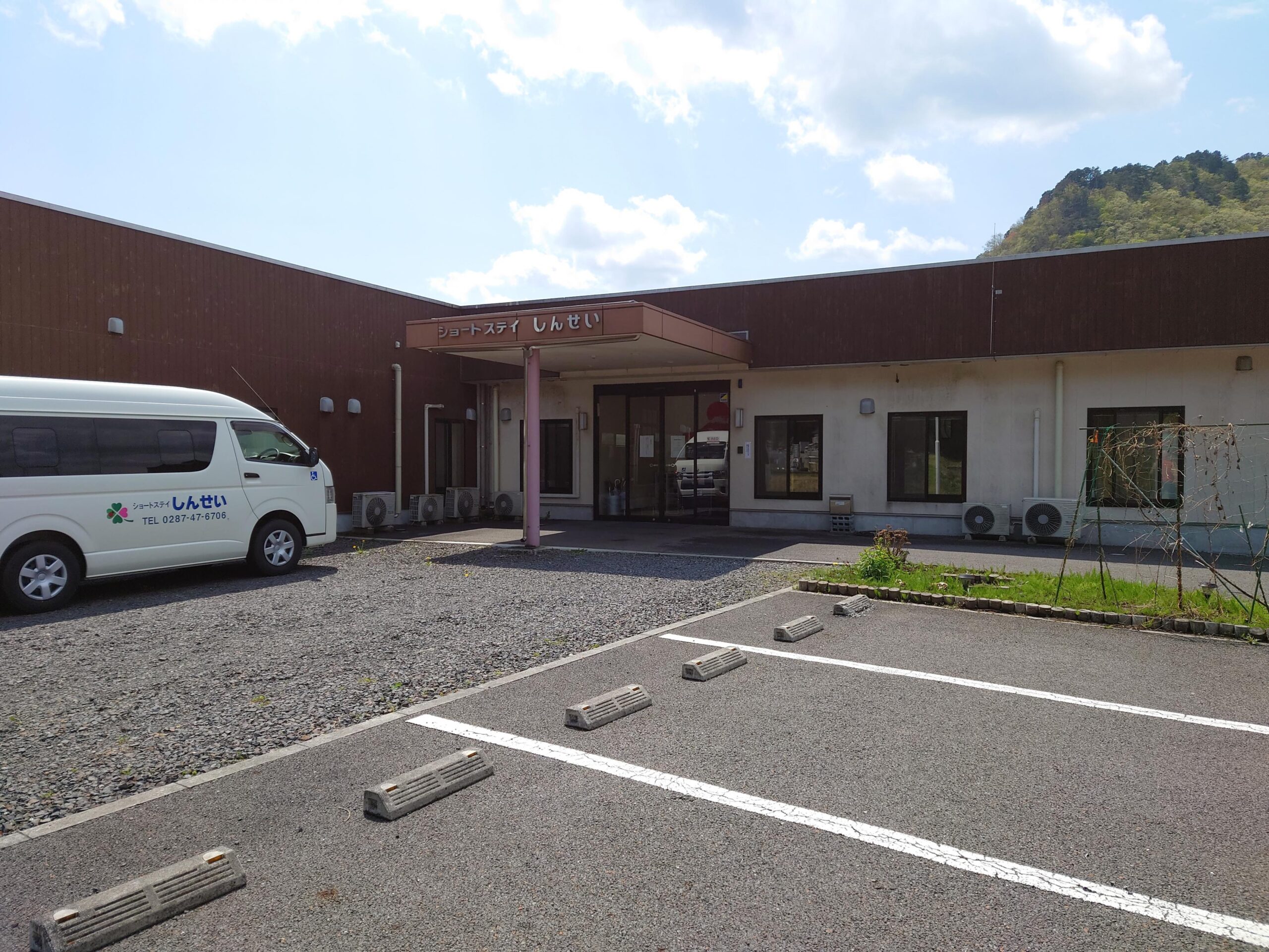 【看護師／塩谷郡塩谷町】 [“ショートステイ”]　ショートステイしんせい（新西建材工業株式会社）　(パート)の画像1